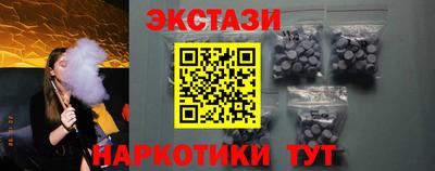 мескалин Донецк