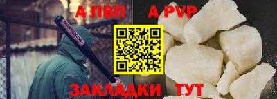 соль курить ск Дубна