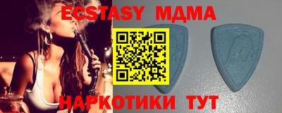 молекула духа Гусь-Хрустальный