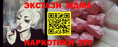 СК Гусиноозёрск