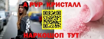 СК Гусиноозёрск