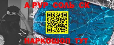 СК Гусиноозёрск