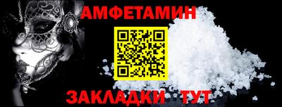 молекула духа Гусь-Хрустальный