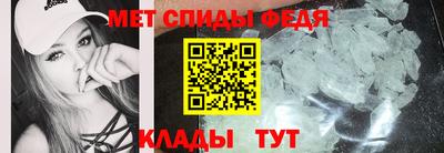 молекула духа Гусь-Хрустальный