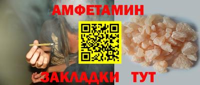 мефедрон Гусев