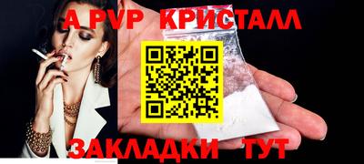 мефедрон Гусев