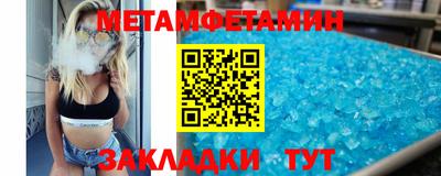 молекула духа Гусь-Хрустальный