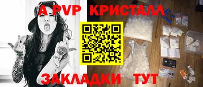 СК Гусиноозёрск