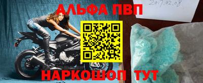 СК Гусиноозёрск