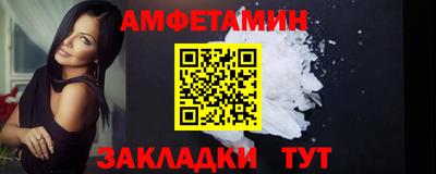 молекула духа Гусь-Хрустальный