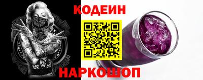 молекула духа Гусь-Хрустальный