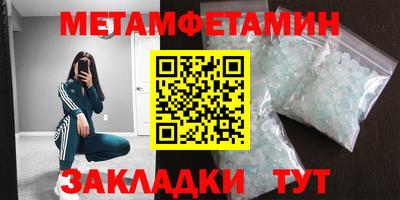 молекула духа Гусь-Хрустальный