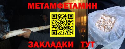 СК Гусиноозёрск