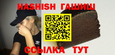 мефедрон Гусев