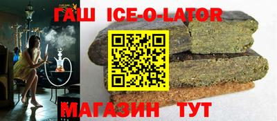 молекула духа Гусь-Хрустальный