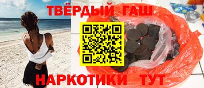 молекула духа Гусь-Хрустальный