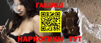 молекула духа Гусь-Хрустальный