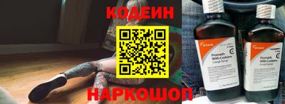 СК Гусиноозёрск