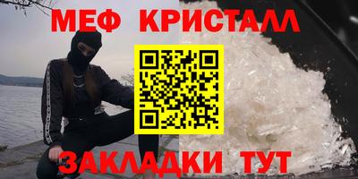 СК Гусиноозёрск