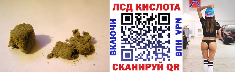 кракен ССЫЛКА  Малгобек  ЛСД экстази кислота 