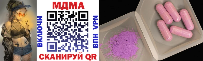 MDMA кристаллы  Малгобек 