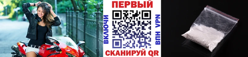 цена   Малгобек  hydra   МЕТАМФЕТАМИН витя 