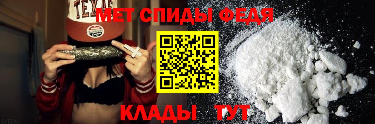 Первитин витя Малгобек