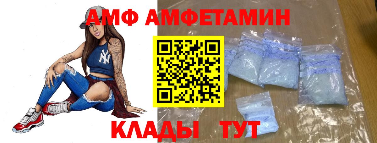 Малгобек  Метамфетамин кристалл  Вход с VPN 