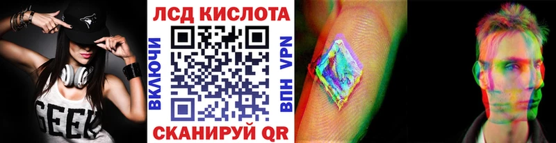 Наркотические марки 1500мкг  Малгобек 