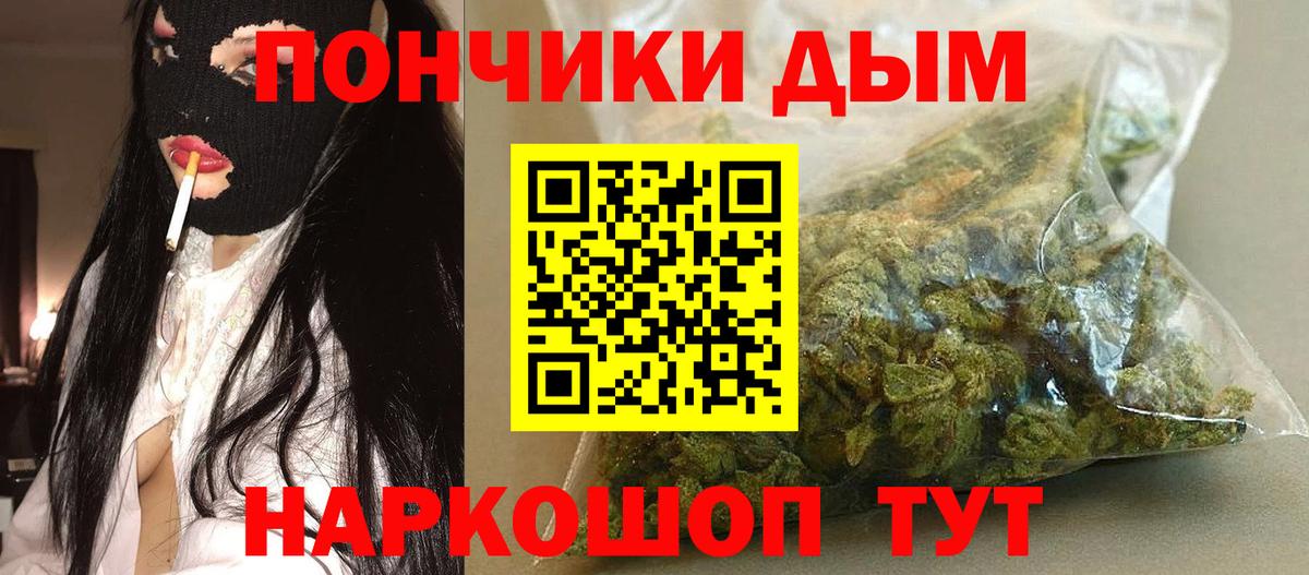 Конопля тримм  Шишки марихуана семена  Шишки марихуана SATIVA & INDICA  Малгобек  Вход с VPN 